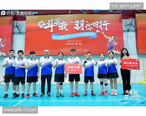 洲际杯赛评析:杭州羽毛球队意识表现的深度剖析与启示 洲际杯赛评析:杭州羽毛球队意识表现的深度剖析与启示