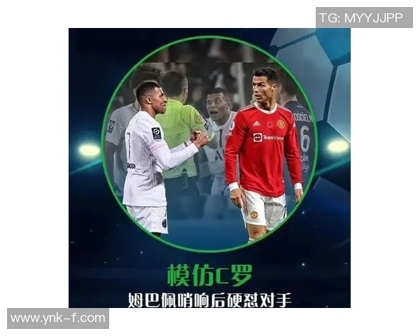 美洲足球明星暴力行为排行榜揭示球场背后的黑暗面