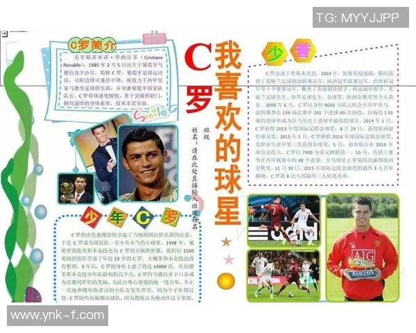 历代世界足球明星的辉煌成就与传奇故事全景回顾 历代世界足球明星的辉煌成就与传奇故事全景回顾