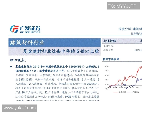 广州排球队与南京排球队赛后复盘分析意识碰撞与战术执行的深度探讨