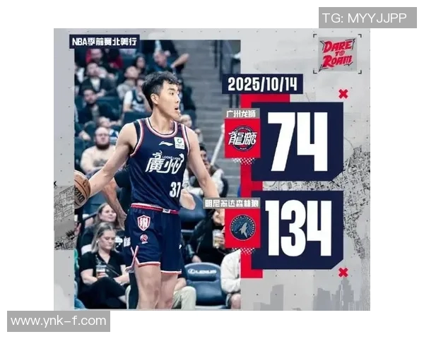 广州篮球队逆袭之路揭秘：从低谷到巅峰的精彩旅程