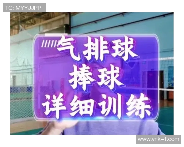 武汉排球队快攻战术解析与深度剖析助力排球水平提升