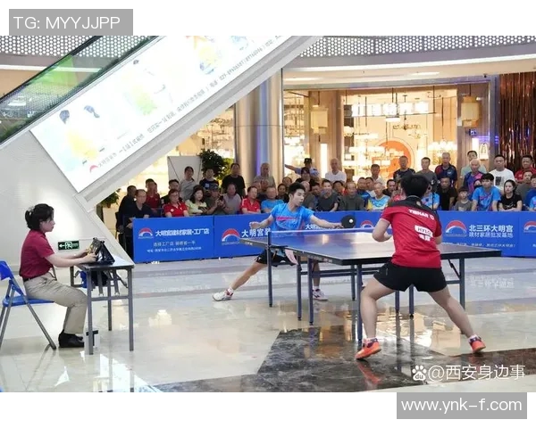 西安乒乓球队在锦标赛中的默契配合与精彩表现分析 西安乒乓球队在锦标赛中的默契配合与精彩表现分析