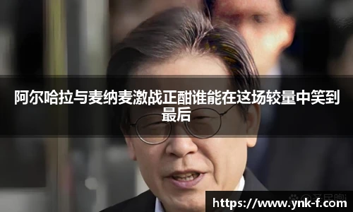 乐发∨I官网