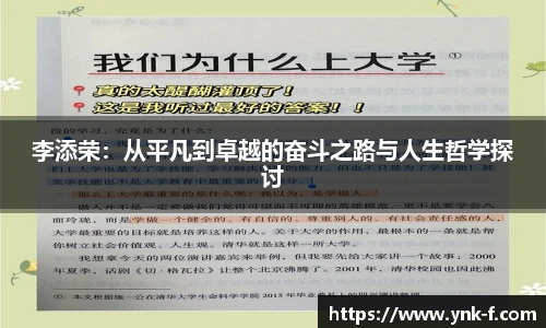 乐发∨I官网