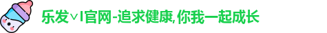 乐发∨I